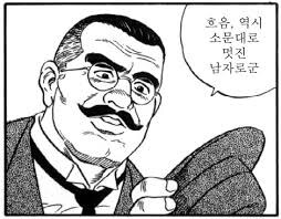 남친이 똥쟁이라는 여자_2.jpg
