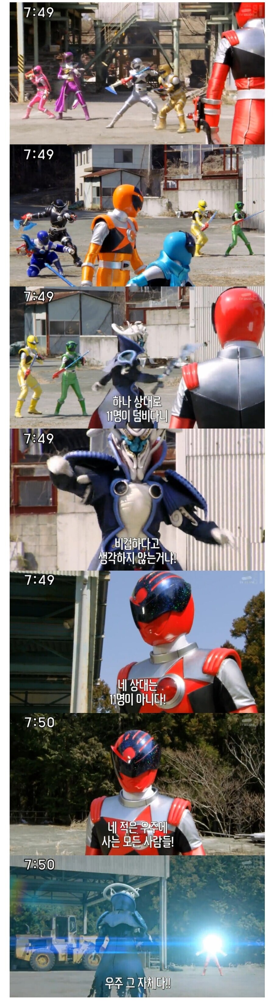 다구리를 정당화 하려는 일본 특촬물.jpg_1.jpg