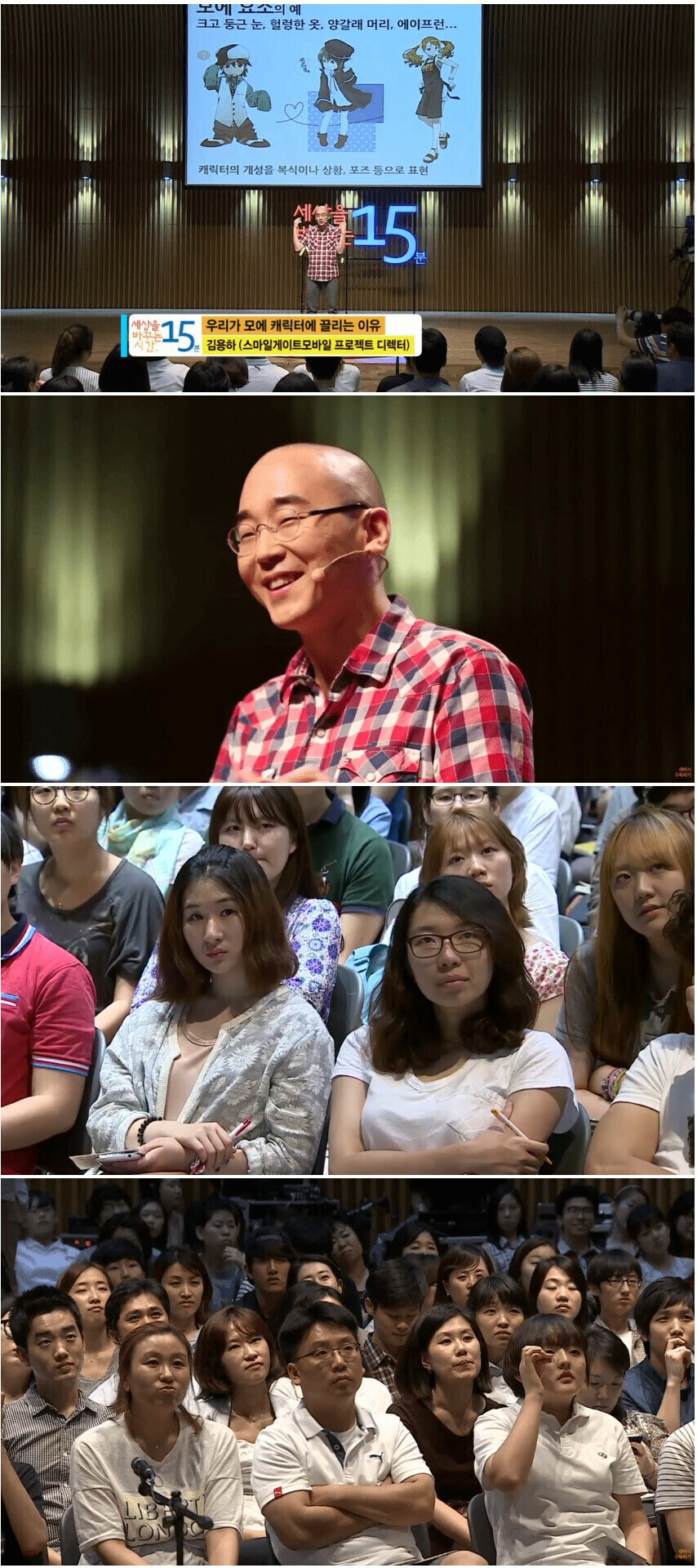 김용하의 대단한 멘탈_1.jpg