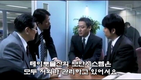 전관예우 받은 자들이 하는 일_1.jpg