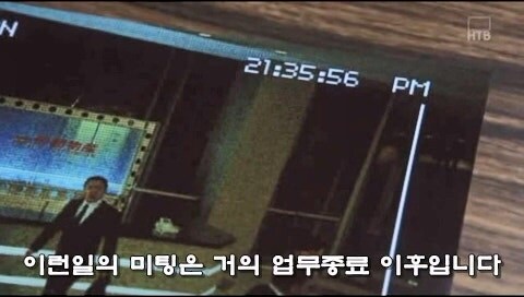 전관예우 받은 자들이 하는 일_3.jpg