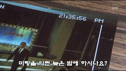 전관예우 받은 자들이 하는 일_4.jpg