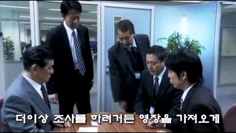 전관예우 받은 자들이 하는 일_17.jpg