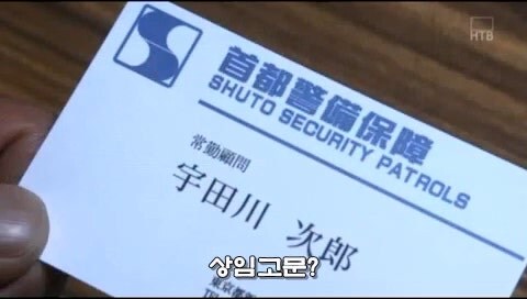 전관예우 받은 자들이 하는 일_20.jpg