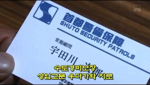 전관예우 받은 자들이 하는 일_21.jpg