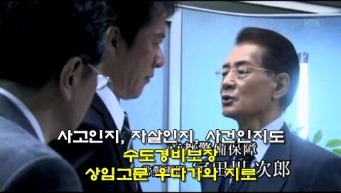 전관예우 받은 자들이 하는 일_24.jpg
