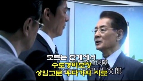 전관예우 받은 자들이 하는 일_25.jpg
