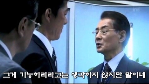 전관예우 받은 자들이 하는 일_26.jpg