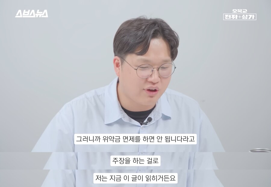 skt: 응 악성코드 더 나와도 위약금 면제 안할거야_5.png