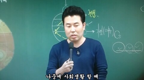 정확한 근거는 없는데 모두 인정한다는 명언.jpg_1.jpg