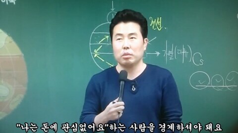 정확한 근거는 없는데 모두 인정한다는 명언.jpg_2.jpg