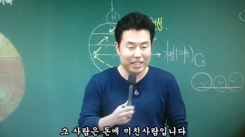 정확한 근거는 없는데 모두 인정한다는 명언.jpg_3.jpg