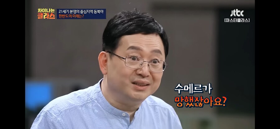 길가메쉬)가 세웠다는 수메르 특징_1.jpg