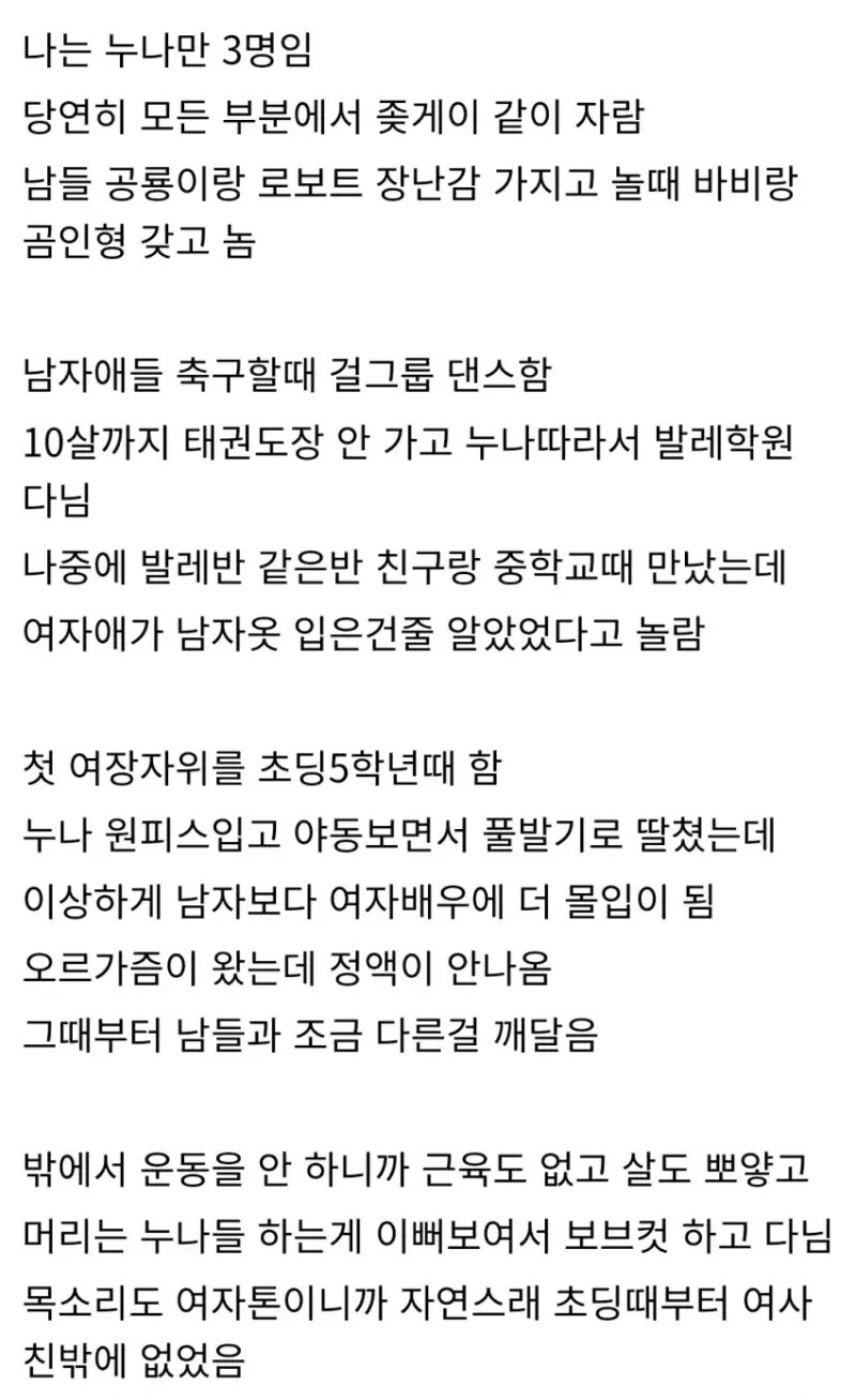 암컷타락.txt_1.jpg