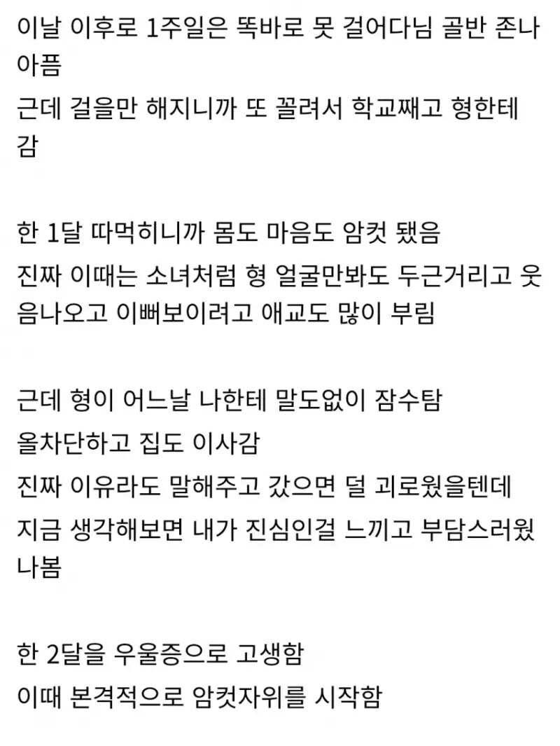 암컷타락.txt_4.jpg