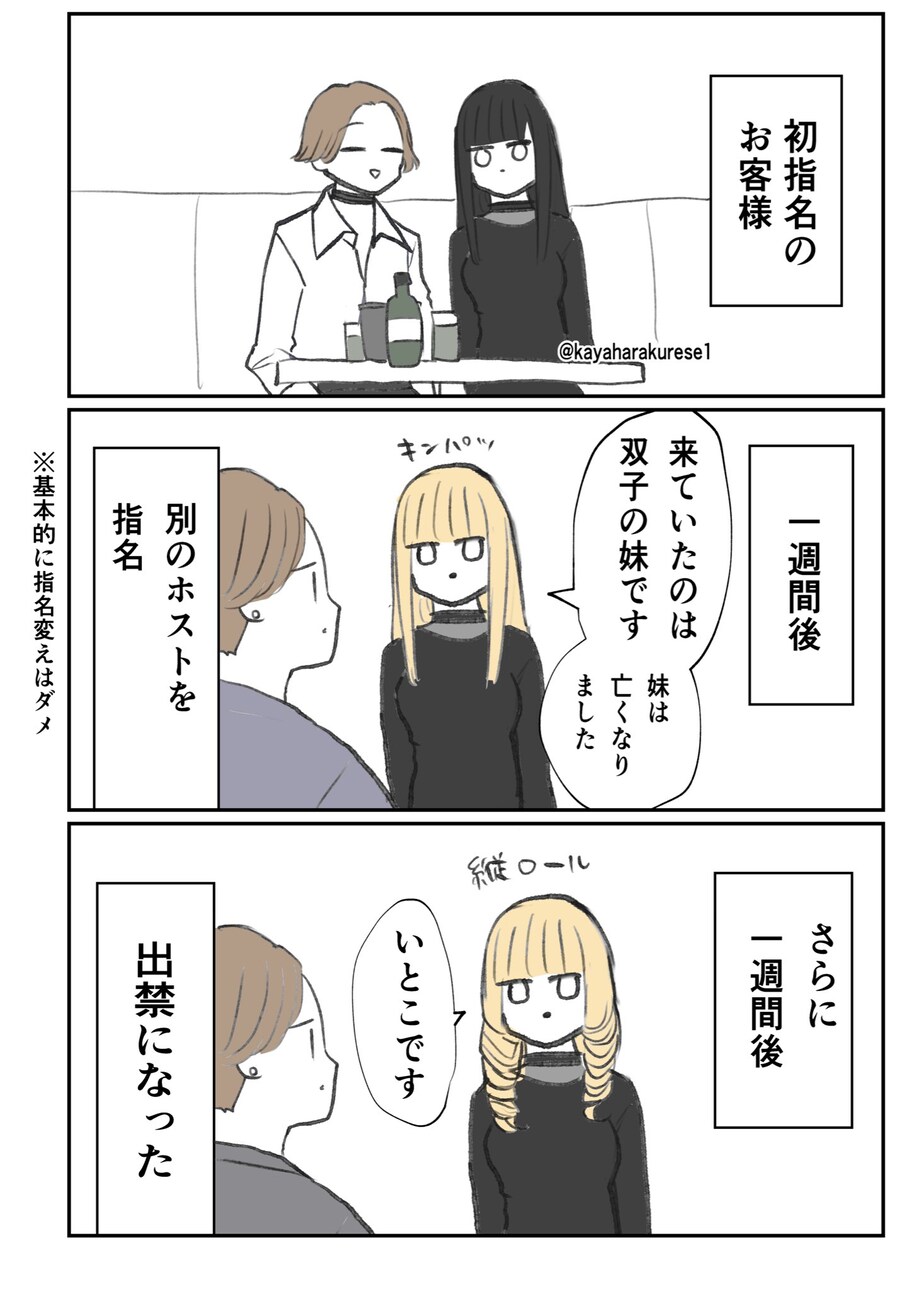 호스트바 실화만와_1.jpg