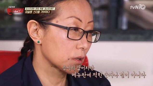 미슐랭 싫다고 까도 사람들이 납득할 수 있는 경우_1.jpg