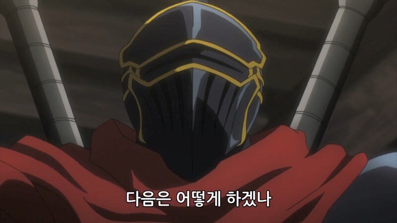 오버로드) 포션 하나때문에 일이 꼬여버린 아인즈_1.jpg