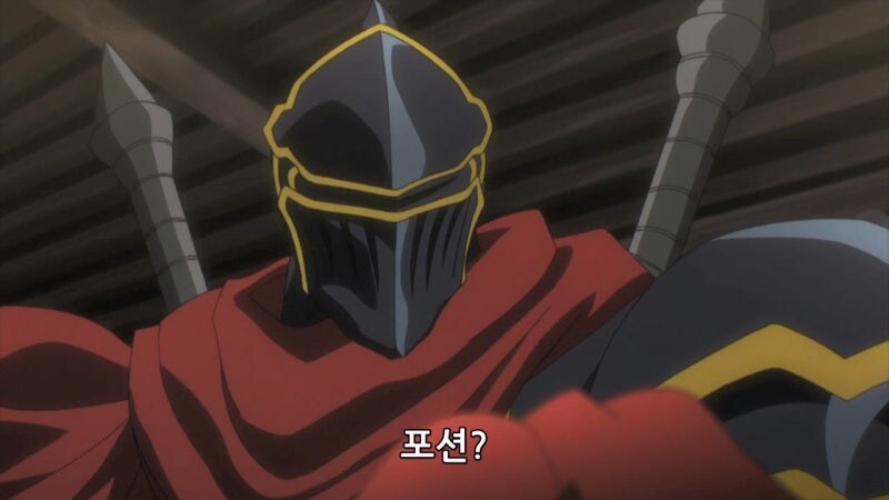 오버로드) 포션 하나때문에 일이 꼬여버린 아인즈_9.jpg