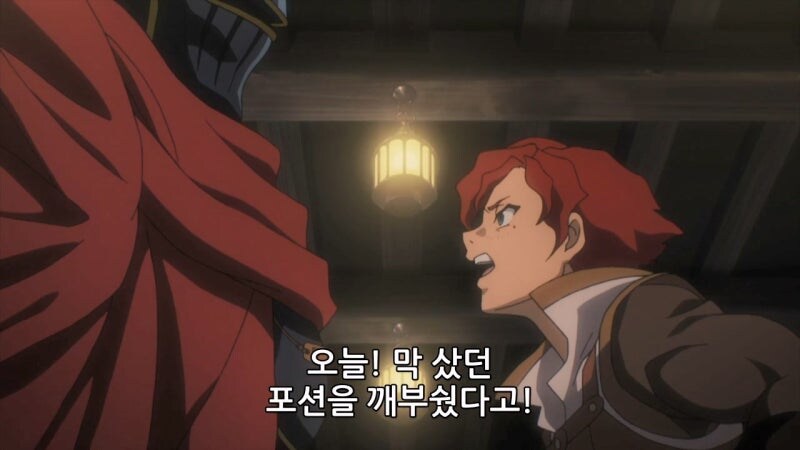 오버로드) 포션 하나때문에 일이 꼬여버린 아인즈_12.jpg