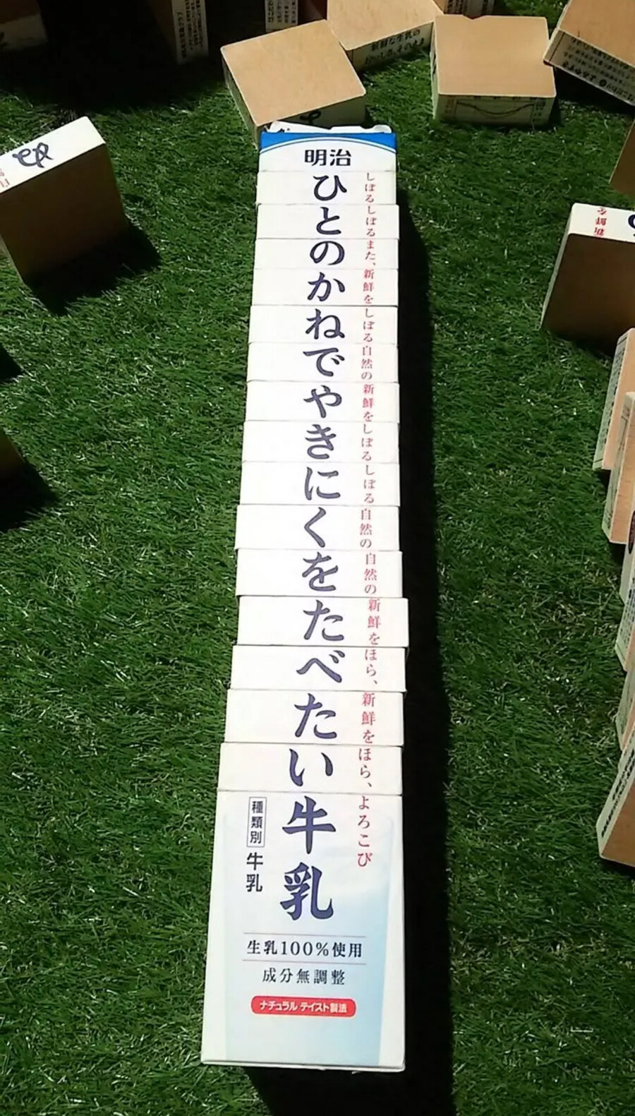 다른 사람 돈으로 야키니쿠를 먹고 싶은 우유_1.jpg