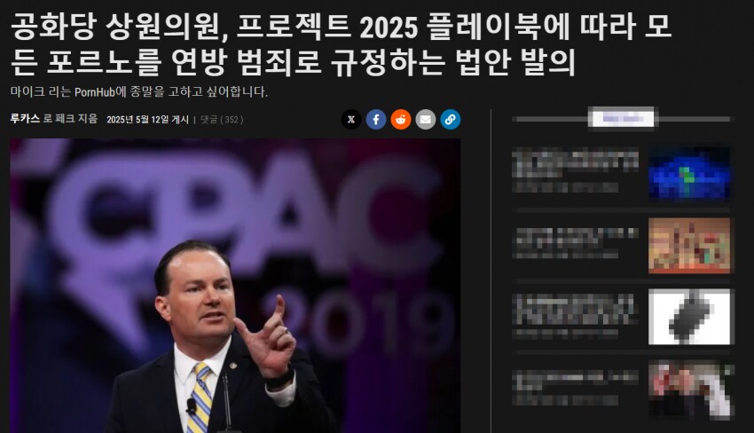 야동 자체가 금지될 나라_1.png