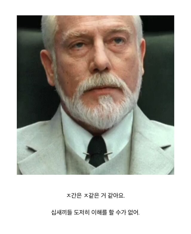 매트릭스 세계관 정리_12.jpg