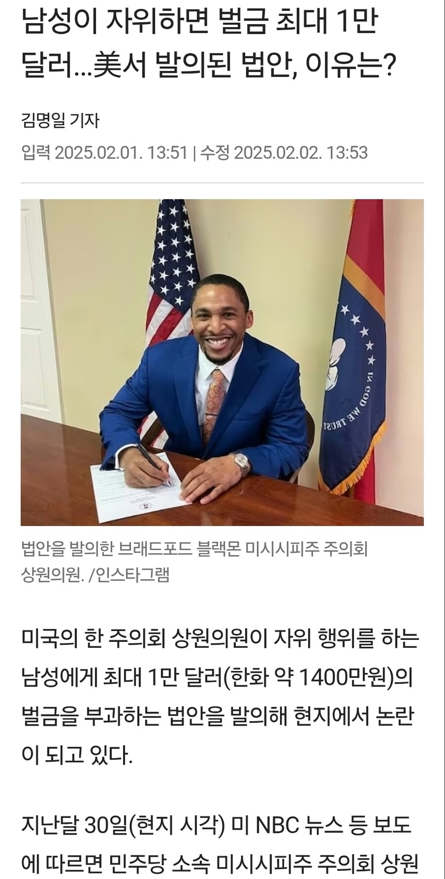야동 금지가지고 뭘 호들갑이야_1.jpg