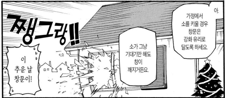백성귀족) 소를 애완용으로 키우기 힘든 이유_6.png