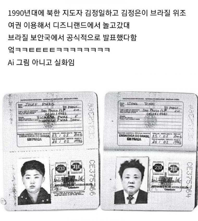 디즈니 랜드를 방문한 의외의 인물_1.jpg