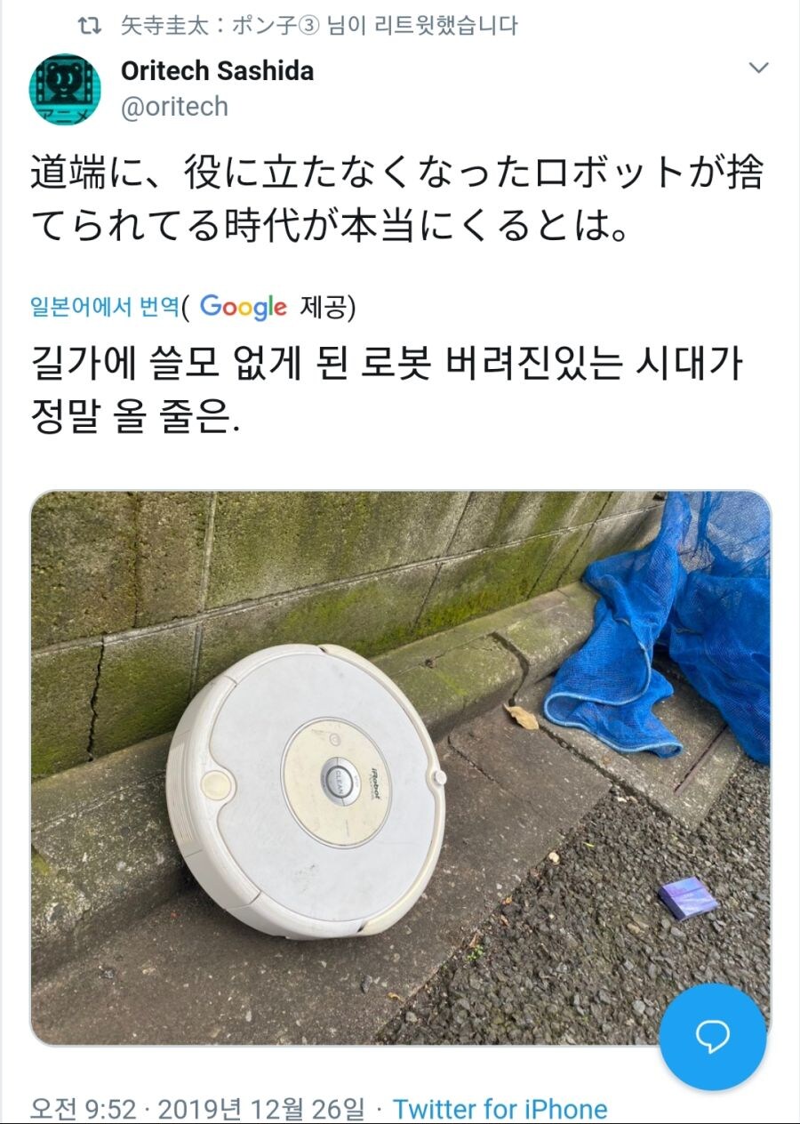 SF 소설에서 나올만한 상황.jpg_1.jpg