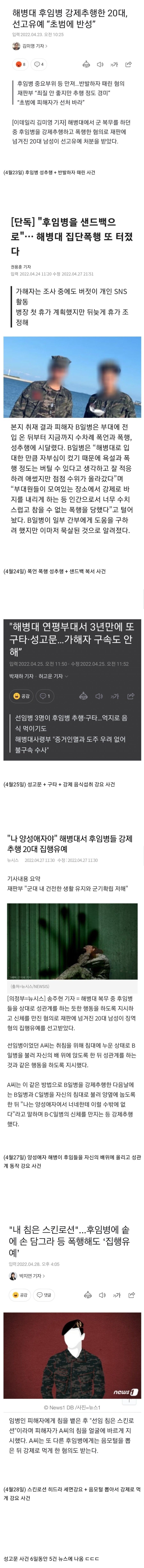 해병문학이 한풀 꺾인 계기_1.jpg