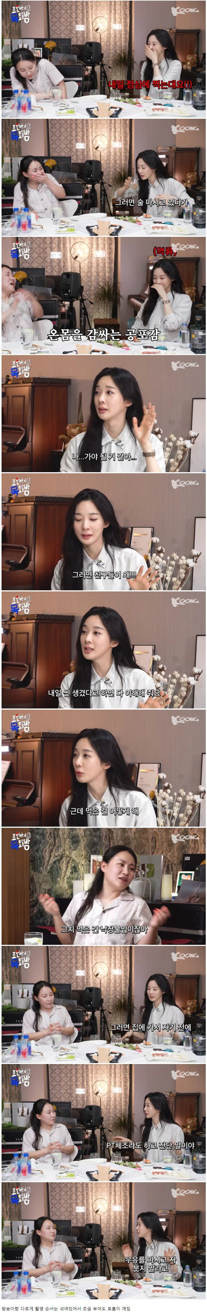 배우들이 약간의 체중변화에도 민감한 이유.jpg_2.png