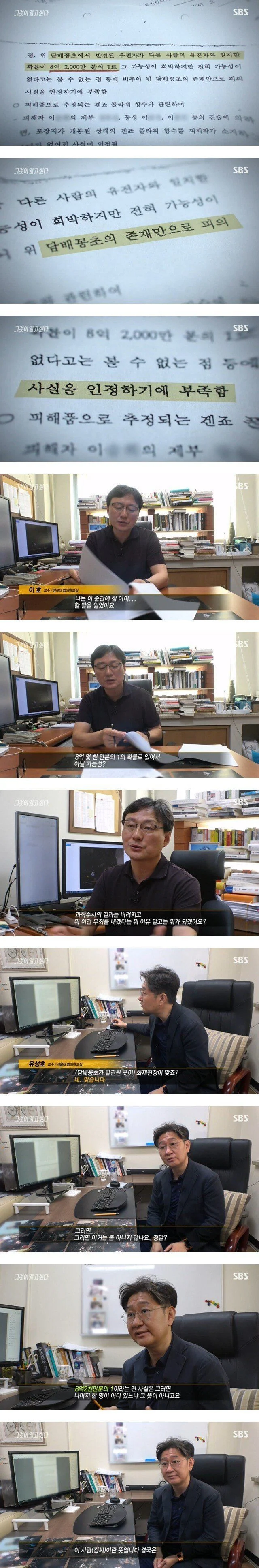 근데 이논리면_1.webp