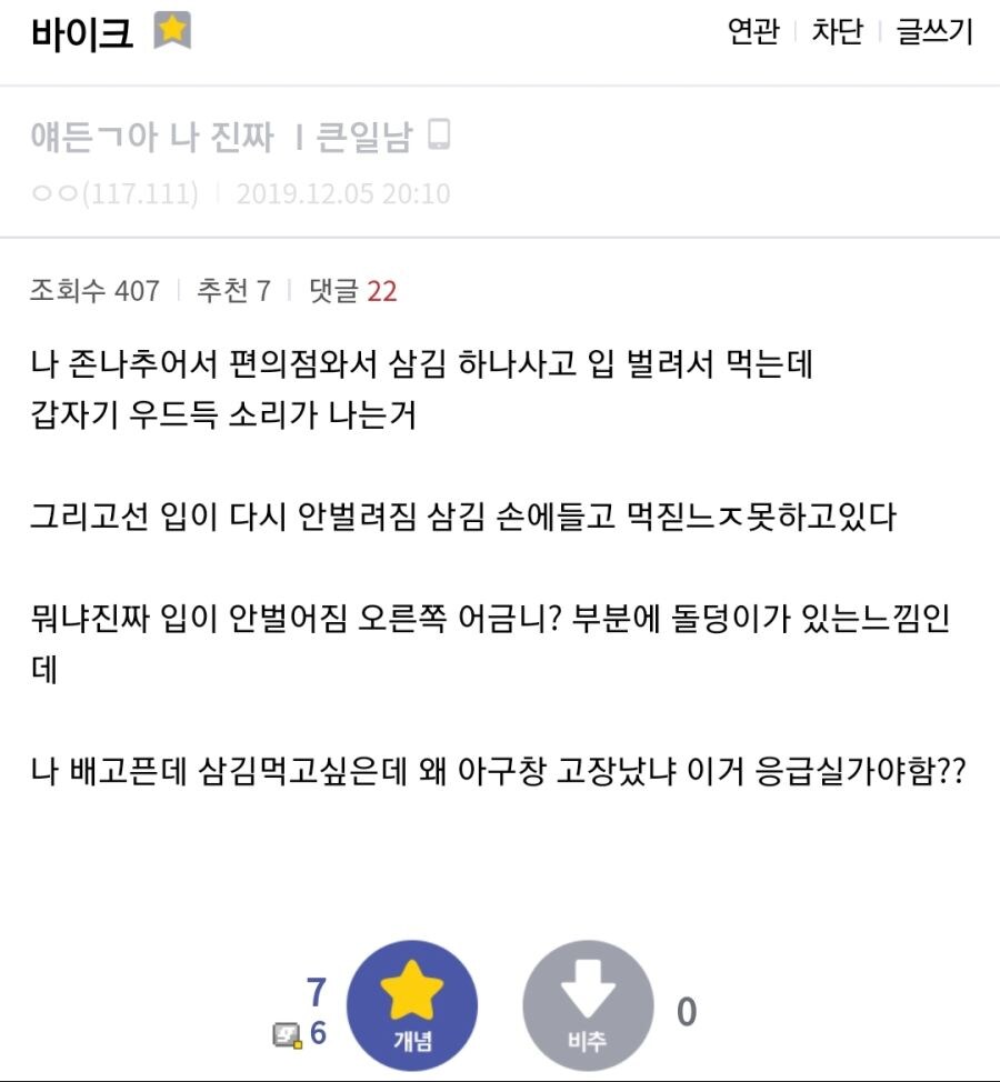 디씨식 물리치료사_1.jpg