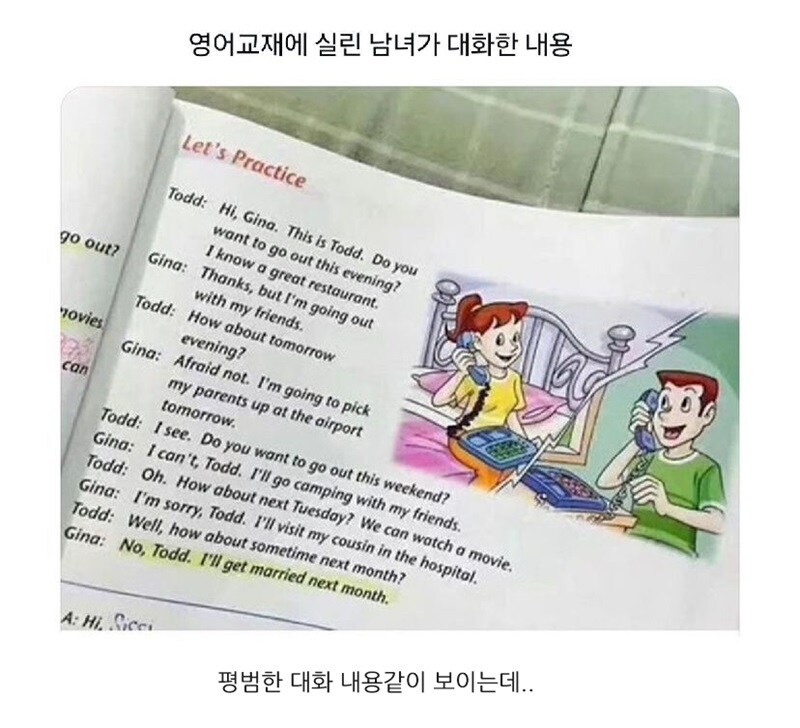 영어 교재 남녀의 대화.jpg_1.jpg