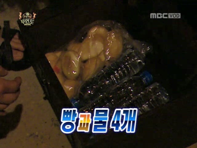 돼지들에게 식량을 맡겼던 무도멤버들의 최후_1.jpg
