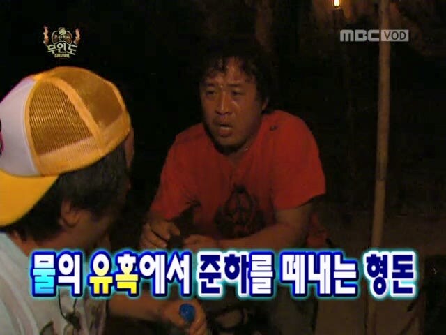 돼지들에게 식량을 맡겼던 무도멤버들의 최후_2.jpg