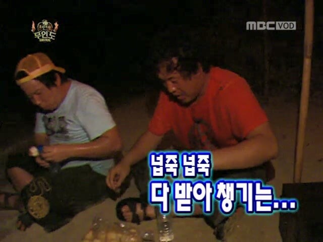 돼지들에게 식량을 맡겼던 무도멤버들의 최후_8.jpg