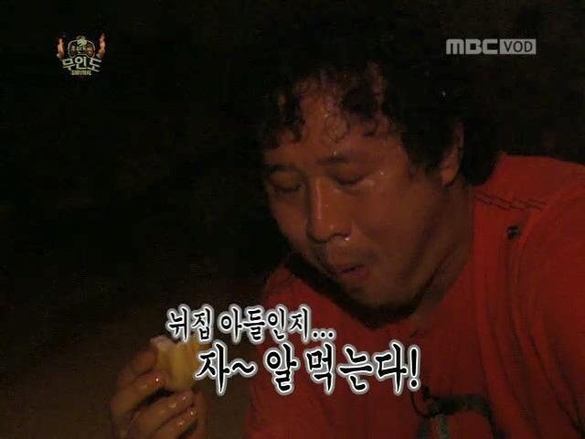 돼지들에게 식량을 맡겼던 무도멤버들의 최후_9.jpg