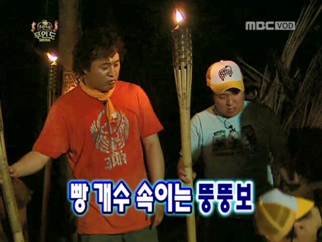 돼지들에게 식량을 맡겼던 무도멤버들의 최후_14.jpg