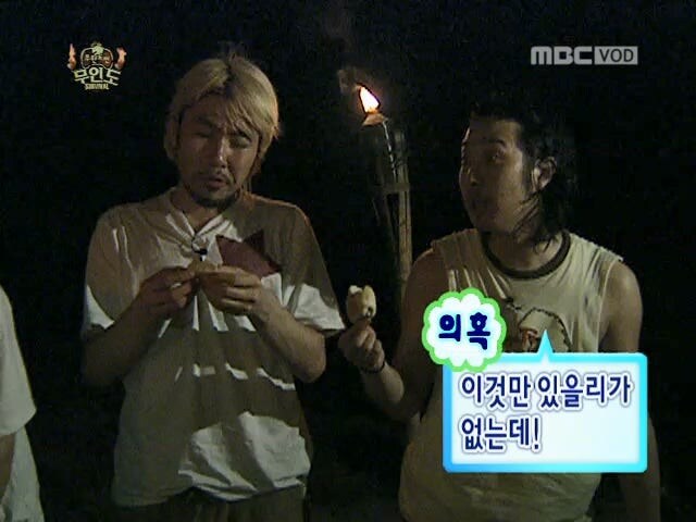 돼지들에게 식량을 맡겼던 무도멤버들의 최후_15.jpg