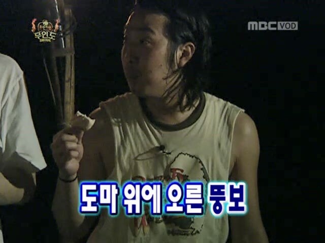 돼지들에게 식량을 맡겼던 무도멤버들의 최후_21.jpg
