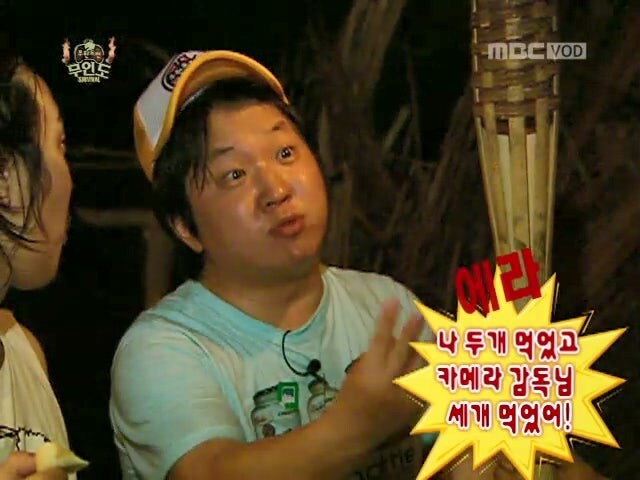돼지들에게 식량을 맡겼던 무도멤버들의 최후_24.jpg