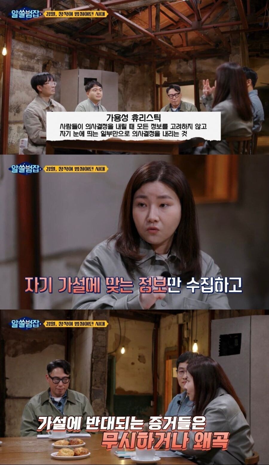 요새 유튜브만 믿는 사람이 많은 이유.jpg_1.jpg