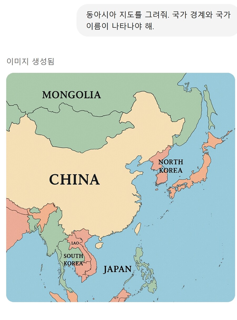 챗gpt 보고 동아시아 지도 그려보라고 함_1.jpg