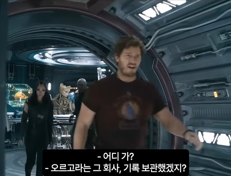 가오갤)개 너무한 새끼.jpg_1.jpg