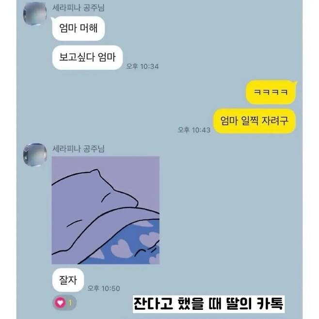 부모들 입에서 아들 키워봐야 소용 없다는 말이 나오는 이유_4.jpg