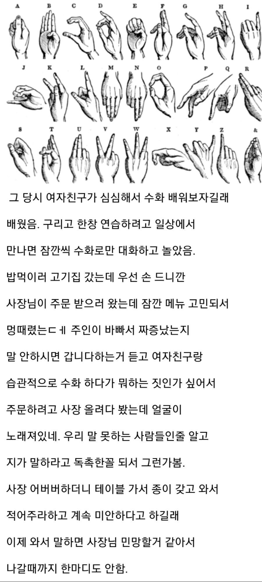 사장님 당황하게 만든 손님_1.jpg