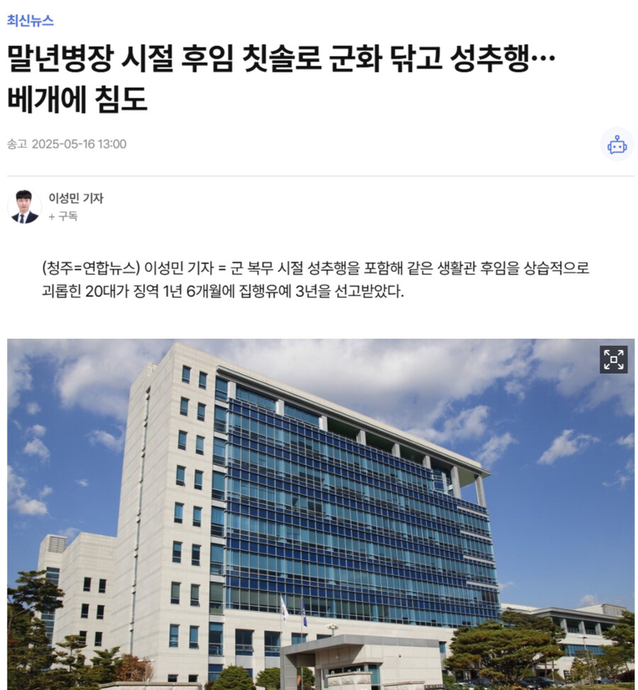말년에는 떨어지는 낙엽도 조심해야 하거늘..._1.jpg